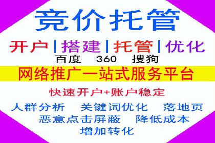 SEM投放实战：提升广告点击率
