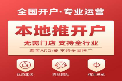短视频平台信息流运营的未来趋势